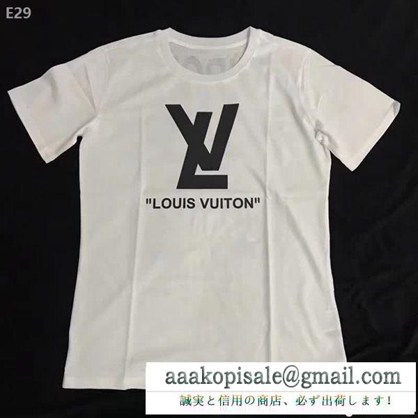 高級感を演出LOUIS vuittonルイヴィトンコピー着心地が良いファッションプリントメンズクルーネック半袖ｔシャツ