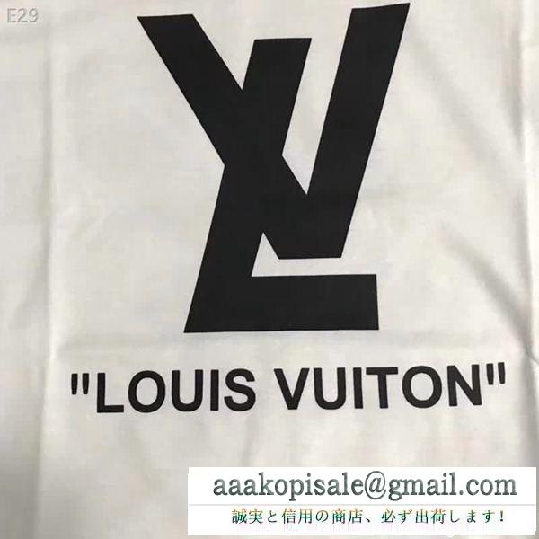 高級感を演出LOUIS vuittonルイヴィトンコピー着心地が良いファッションプリントメンズクルーネック半袖ｔシャツ