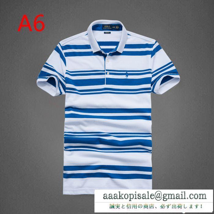 話題となる人気品ポロ ラルフローレンスーパーコピーpolo ralph laurenメンズビジネス用ポロ半袖ｔシャツ超激得安い