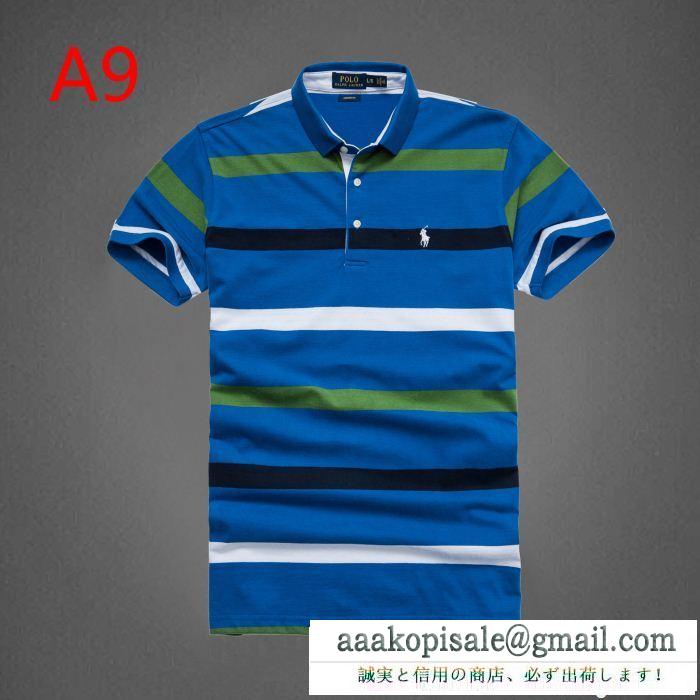 話題となる人気品ポロ ラルフローレンスーパーコピーpolo ralph laurenメンズビジネス用ポロ半袖ｔシャツ超激得安い