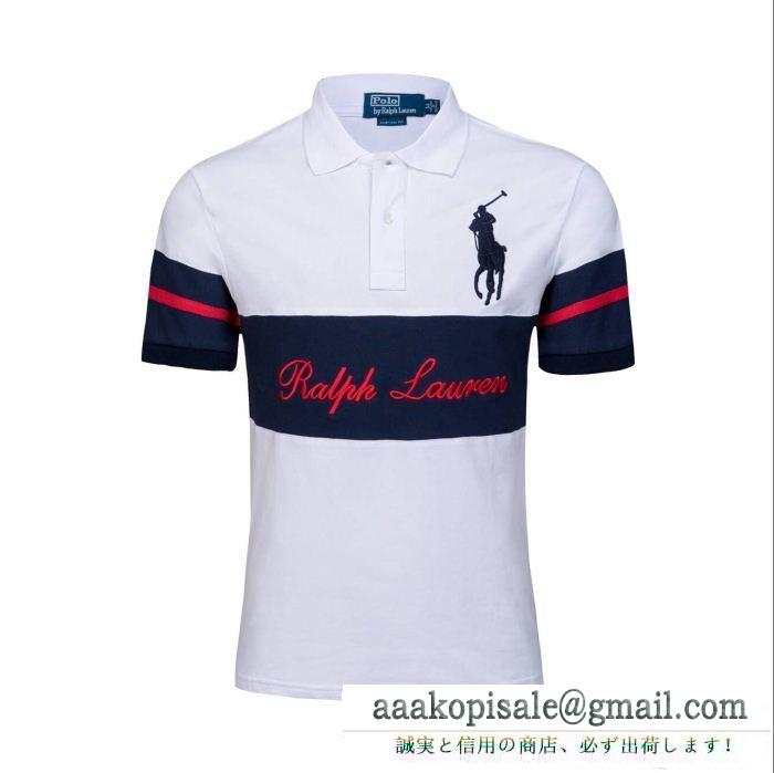 欧米の雰囲気が漂うPolo ralph laurenポロラルフローレンコピーロゴ付きメンズポロ半袖ｔシャツ偽物