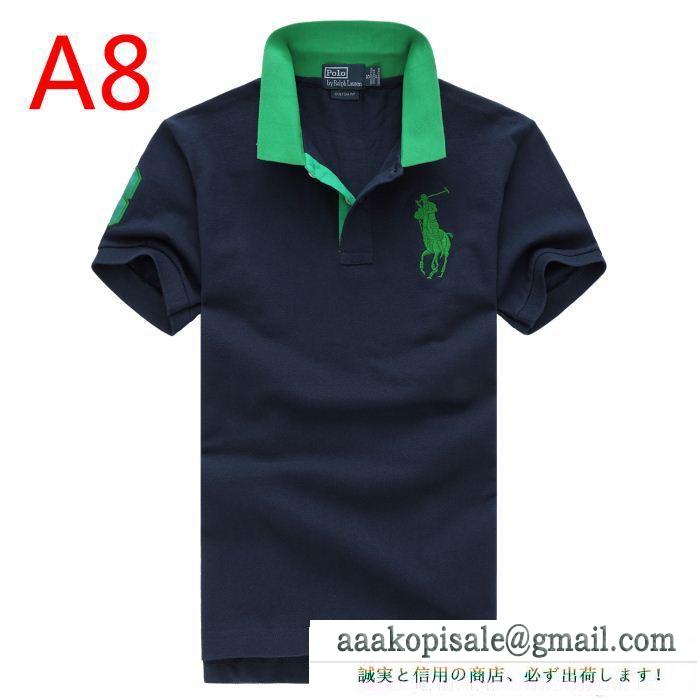 最高品質ポロラルフローレンコピー激安Polo ralph laurenビジネス用メンズ半袖ポロｔシャツ最安値セール