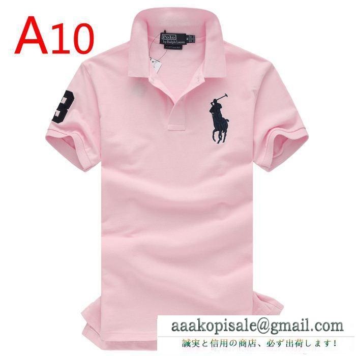 スマートなPolo ralph laurenポロ ラルフローレン偽物無地ストライプメンズビジネス用ポロ半袖ｔシャツコピー