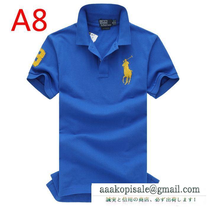 スマートなPolo ralph laurenポロ ラルフローレン偽物無地ストライプメンズビジネス用ポロ半袖ｔシャツコピー