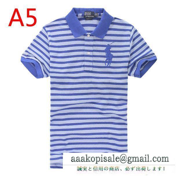 人気急上昇中Polo ralph laurenポロ ラルフローレン偽物ストライプメンズビジネス用ポロトップスｔシャツ