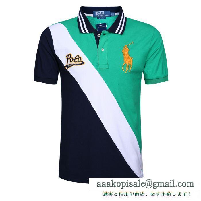 シルエットな雰囲気ポロ ラルフローレンコピーpolo ralph lauren超人気新品ポロ半袖ｔシャツ 