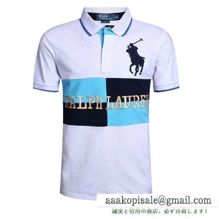 新色素敵ポロ ラルフローレンコピーpolo ralph laurenメンズビジネス用ポロ半袖ｔシャツ