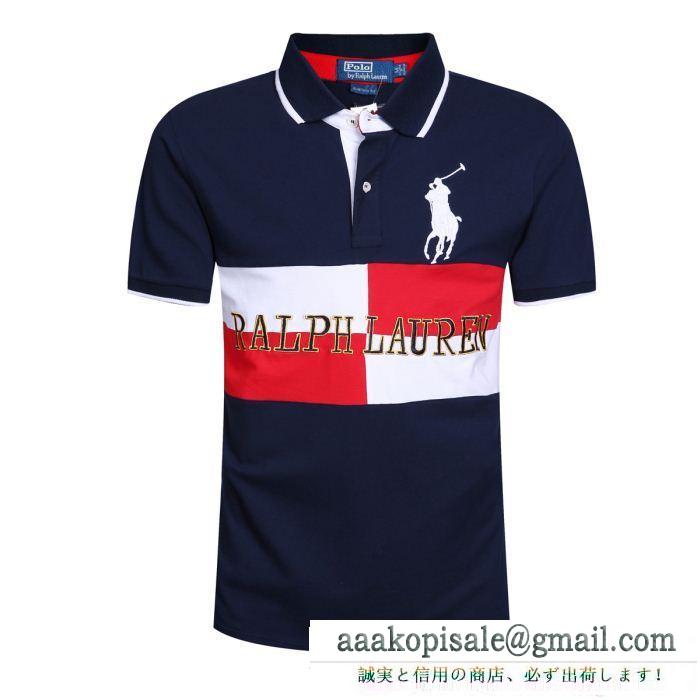 新色素敵ポロ ラルフローレンコピーpolo ralph laurenメンズビジネス用ポロ半袖ｔシャツ