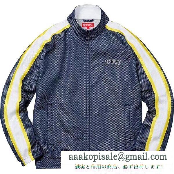 超人気専門店のSUPREMEコピー通販スポーツジャケットブラック、ブルー、イエロー3色展開