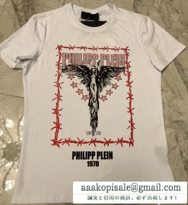 男女兼用フィリッププレインコピー philipp plein超人気専門店のプリントクルーネック半袖tシャツ