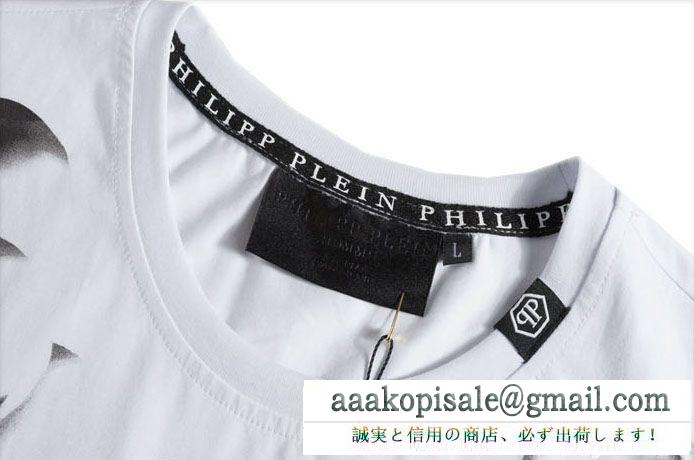 超激得100%新品PHILIPP pleinフィリッププレイン激安ファッションプリント大人気ブラック、ホワイトメンズ半袖クルーネック