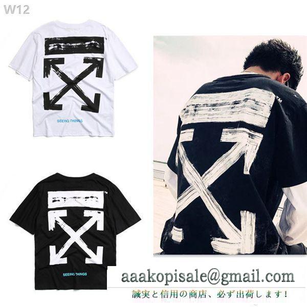 半袖Tシャツ雰囲気が違う off-white オフホワイト2色可選お洒落アイテム