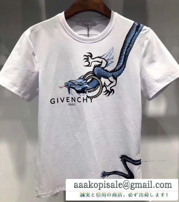 2018新品セール ジバンシー 是非でも欲しいgivenchy 半袖tシャツ 2色可選