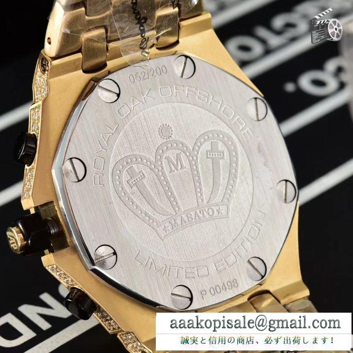 高い人気を誇るシリーズオーデマ ピゲコピーAUDEMARS PIGUETスーパブランド激安メンズ腕時計オシャレ
