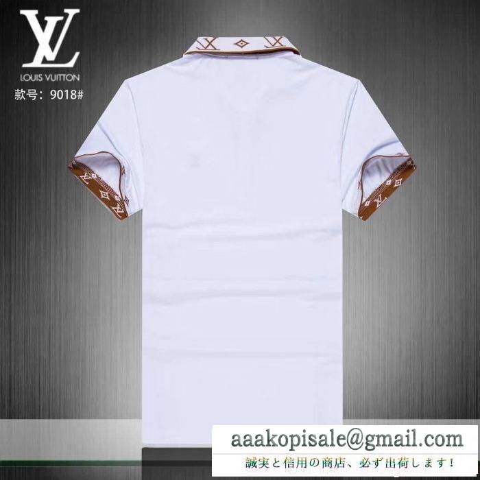 主役級アイテムヴィトンtシャツメンズLOUIS VUITTONスーパーコピー ...