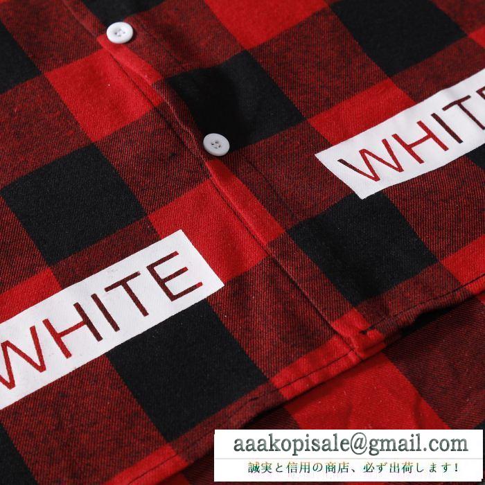 デザインにこだわりオフホワイト 長袖 コピーOFF-WHITEスーパーコピーメンズチェックシャツコピー