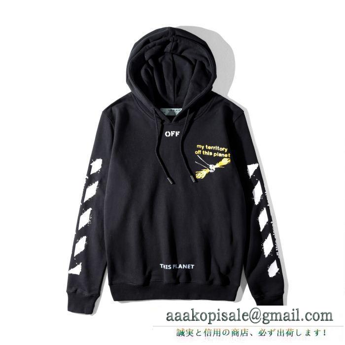 軽くて暖かいオフホワイトパーカーコピーOff-White【SALE中】メンズプルオーバーパーカーフード付き