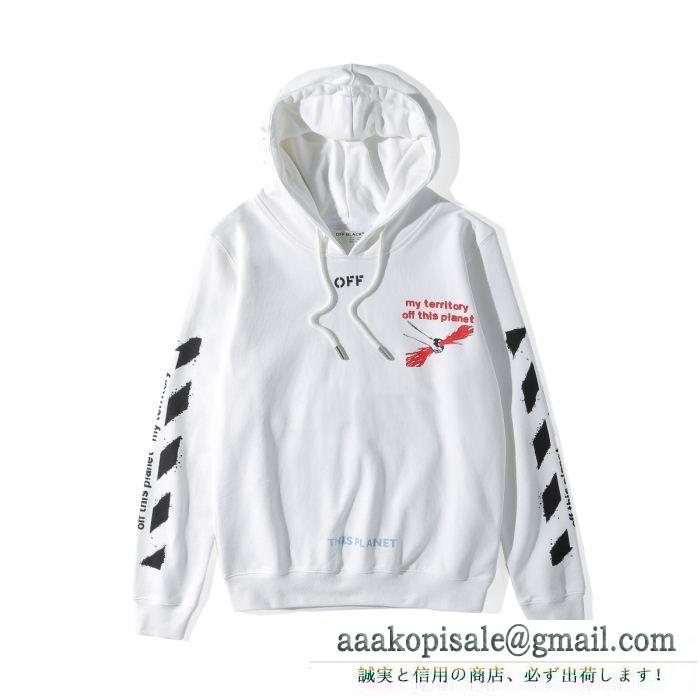 軽くて暖かいオフホワイトパーカーコピーOff-White【SALE中】メンズプルオーバーパーカーフード付き