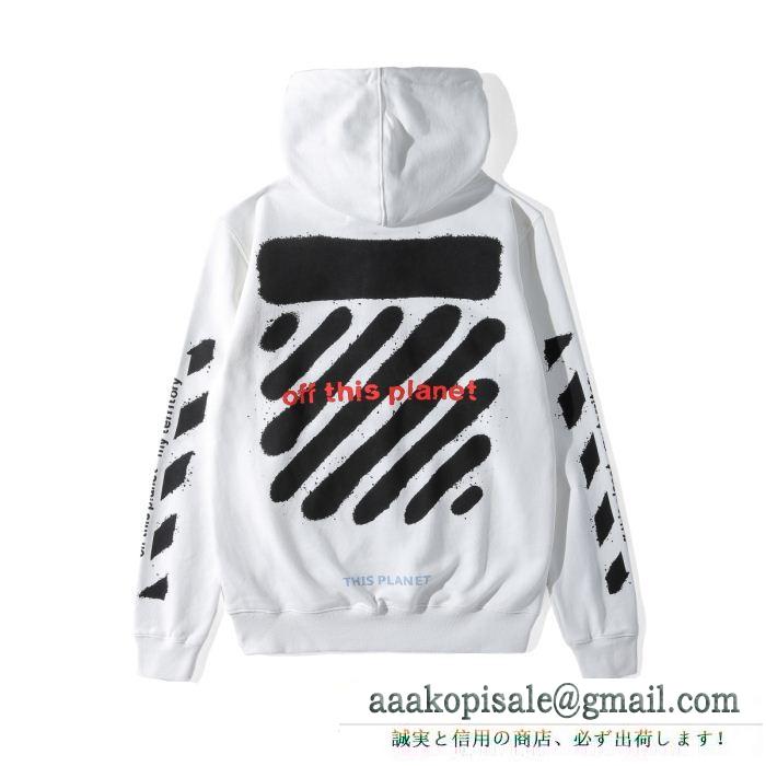 軽くて暖かいオフホワイトパーカーコピーOff-White【SALE中】メンズプルオーバーパーカーフード付き