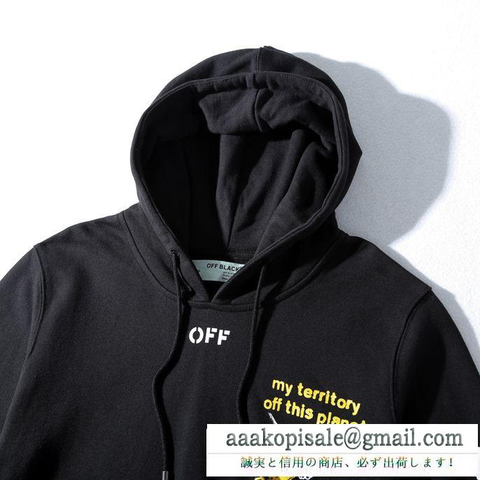 軽くて暖かいオフホワイトパーカーコピーOff-White【SALE中】メンズプルオーバーパーカーフード付き