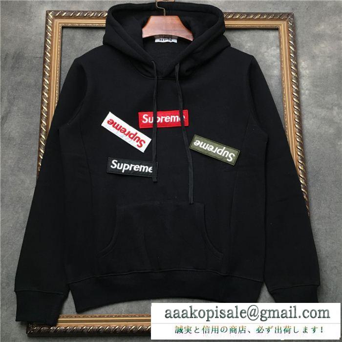 数量限定特別価格 シュプリーム supreme 冬季新作品 パーカー 多色可選 数量限定特売品