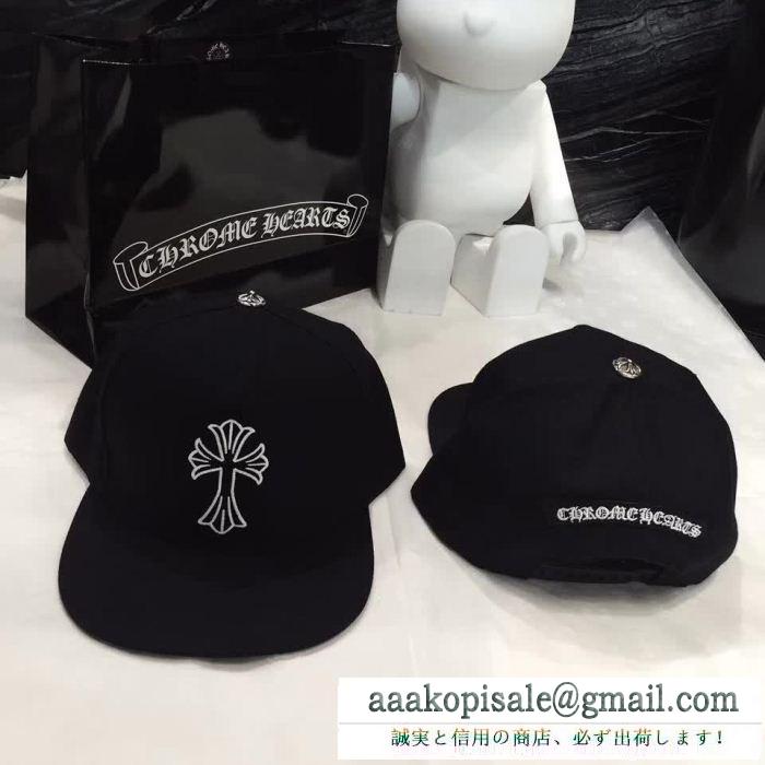 CHROME hearts クロムハーツ 数量限定特別価格 キャップ 最落なし! 希少! 今季流行り