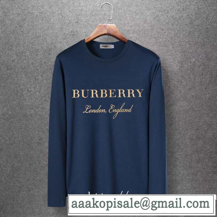 秋冬流行りファション バーバリー BURBERRY 長袖Tシャツ 4色可選 2019-20秋冬取り入れやすい