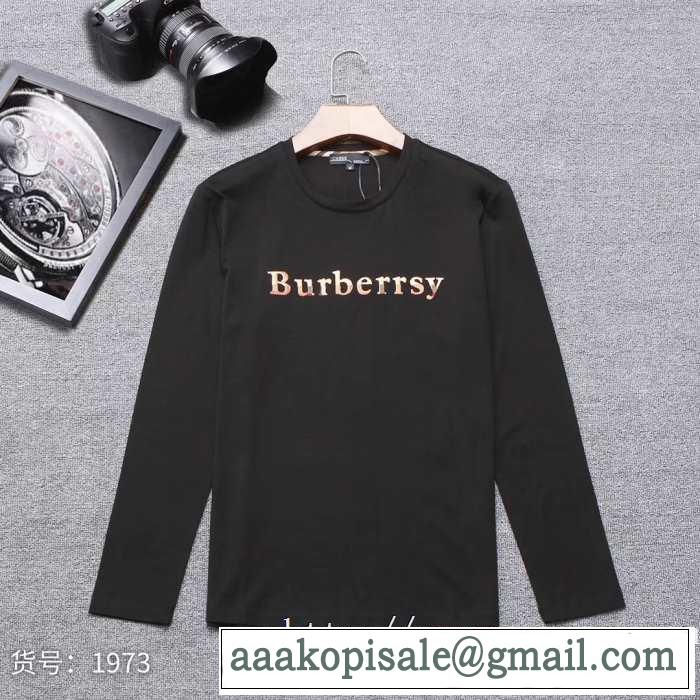 2019トレンドアイテム激安 バーバリー BURBERRY 長袖Tシャツ 3色可選 一番おしゃれ秋冬トレンド