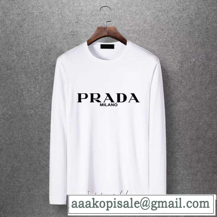 長袖Tシャツ 多色可選 2019秋に注目したい 秋冬ファッションコーディネート プラダ PRADA