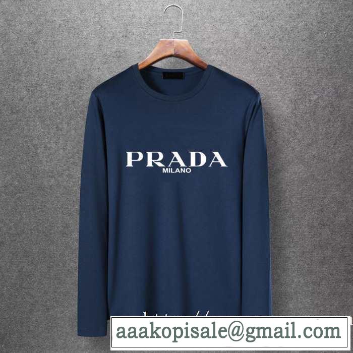 長袖Tシャツ 多色可選 2019秋に注目したい 秋冬ファッションコーディネート プラダ PRADA