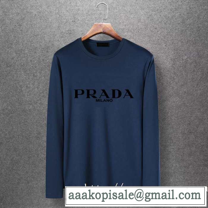 長袖Tシャツ 多色可選 2019秋に注目したい 秋冬ファッションコーディネート プラダ PRADA