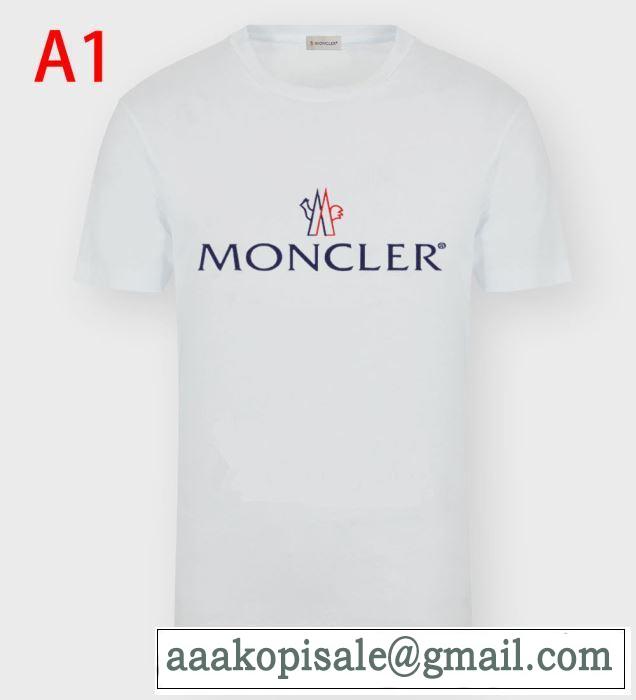 話題の新品モンクレール ｔシャツ コピー MONCLER 2020春夏コレクション ファッションの流れ柔らかいコットンウェアコーデ