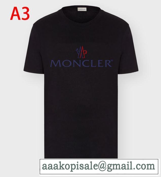 話題の新品モンクレール ｔシャツ コピー MONCLER 2020春夏コレクション ファッションの流れ柔らかいコットンウェアコーデ