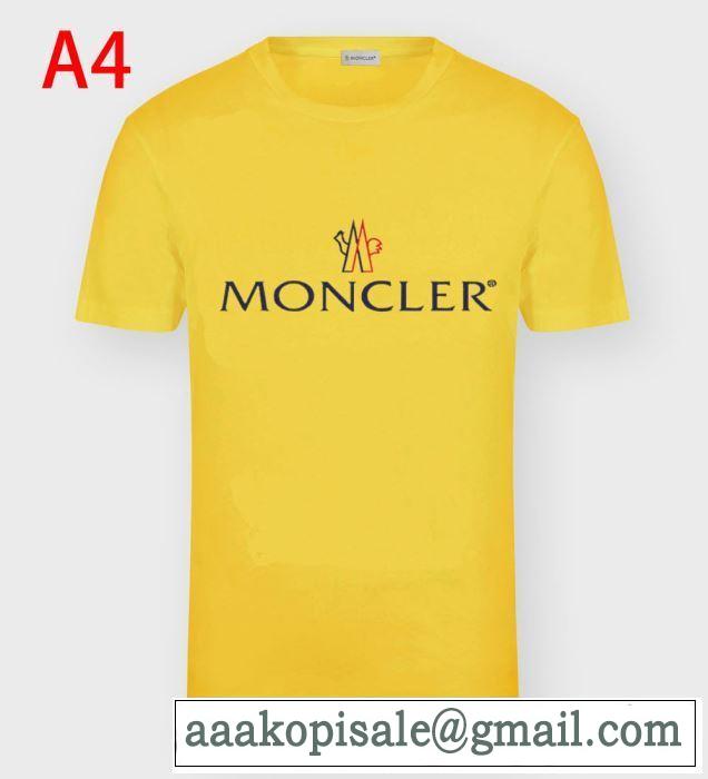 話題の新品モンクレール ｔシャツ コピー MONCLER 2020春夏コレクション ファッションの流れ柔らかいコットンウェアコーデ