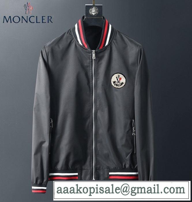 人気が継続中MONCLER GRIMPEURS モンクレール コピー ウィンドブレーカー ファッション ナイロンジャケット コーデ2020新作