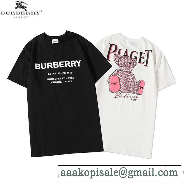 バーバリー BURBERRY 2色可選 コーデの完成度を高める 半袖Tシャツ この時期の一番人気は