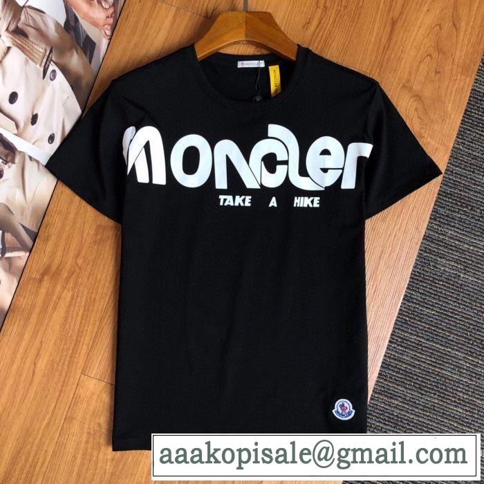 3色可選日本未入荷カラー 半袖Tシャツ 人気が継続中 モンクレール上品に着こなせ  MONCLER