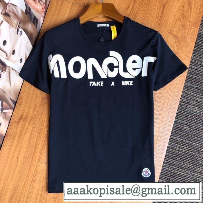 3色可選日本未入荷カラー 半袖Tシャツ 人気が継続中 モンクレール上品に着こなせ  MONCLER