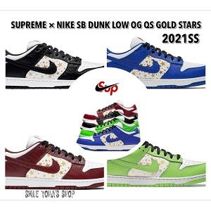 2021SS シュプリーム ナイキ コラボ コピー スニーカー 新作 SUPREME × NIKE SB DUNK LOW OG QS GOLD STARS