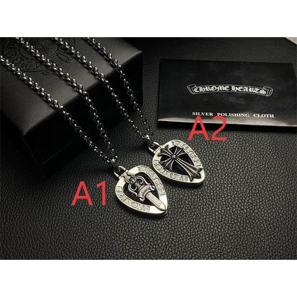 CHROME HEARTS スーパーコピー 上品 独創的 シルバーネックレス ペアドッグタグ クロムハーツ