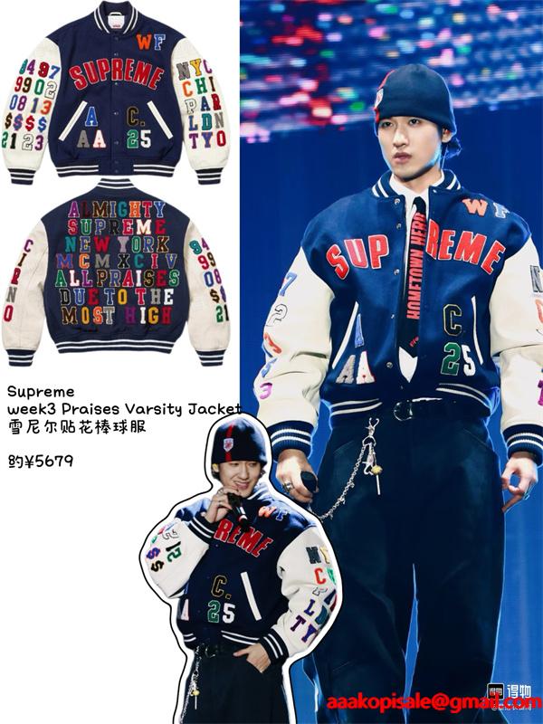 ネイビー×ホワイト 2025秋冬 カラフルロゴ Supreme シュプリーム 偽物 スタジャン