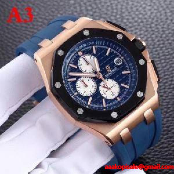 抜群な存在感 2017SS ゴ オーデマ ピゲ AUDEMARS PIGUET 輸入クオーツムーブメント 男性用腕時計 5色可選 オーデマ ピゲ AUDEMARS PIGUET ブランド コピー 激安(日本最大級)