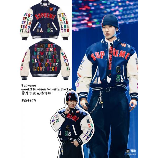 ネイビー×ホワイト 2025秋冬 カラフルロゴ Supreme シュプリーム 偽物 スタジャン