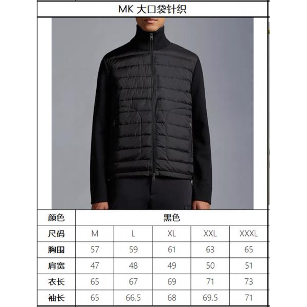 Moncler モンクレール 激安 メンズ ダウン ニットジャケット ブラック 2025年秋冬 新作