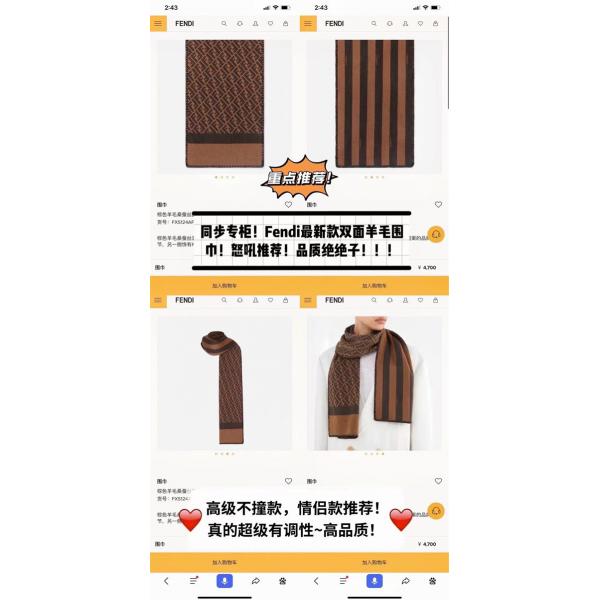 FENDI フェンディ 2025秋冬新作 リバーシブル ウールシルク マフラー FFロゴ 30×180cm