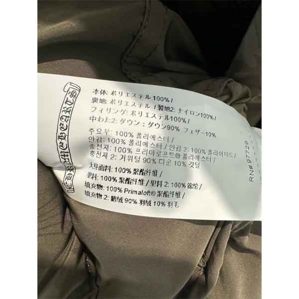 ❤超人気❤2025クロムハーツダウンジャケットスーパーコピーＮ級品男女OK新作CHROME HEARTS