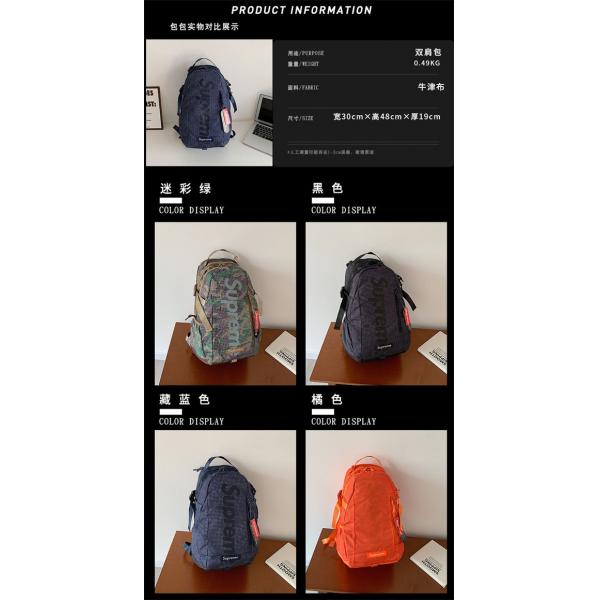 2025お得得価 Supreme  シュプリームメンズ リュック バックパックコピー 激安
