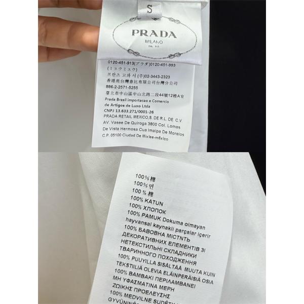 PRADA プラダ シャツコピー2025 高級感溢れるデザインブランド激安通販 専門店