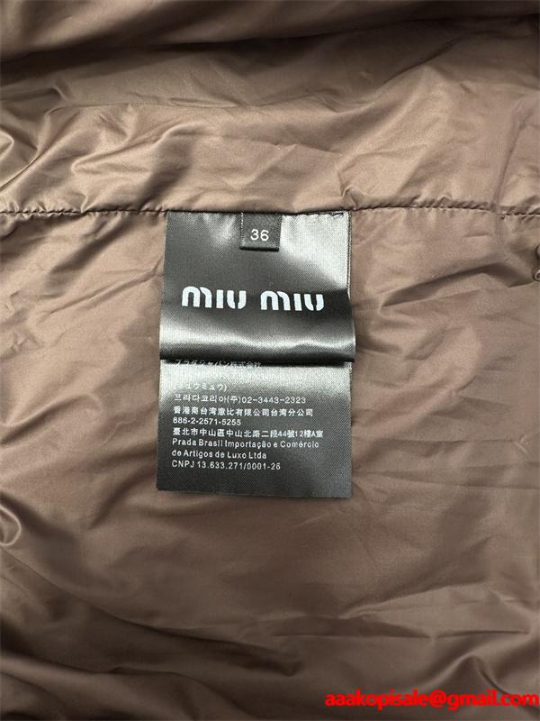 ふっくら ブラウン ダウン ジャケット プレミアム MIUMIU ミュウミュウ コピー