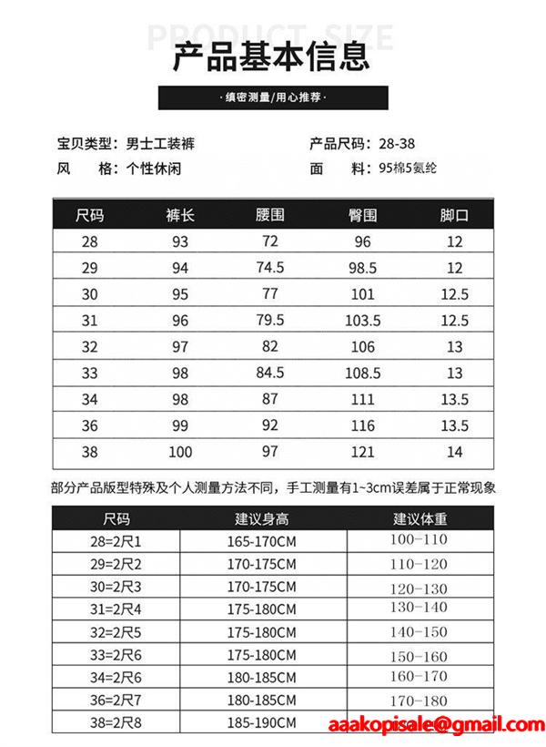 秋冬コーデ 入手困難 多機能 STONE ISLAND ストーンアイランド コピー パンツ 売れ筋モデル